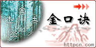 文章附图