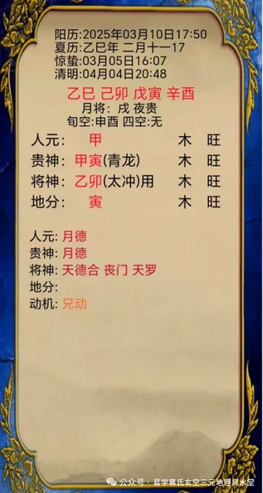 文章附图